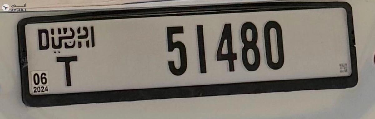 Dubai Car Numbers-0-0