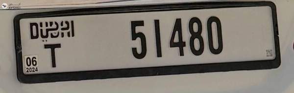 Dubai Car Numbers