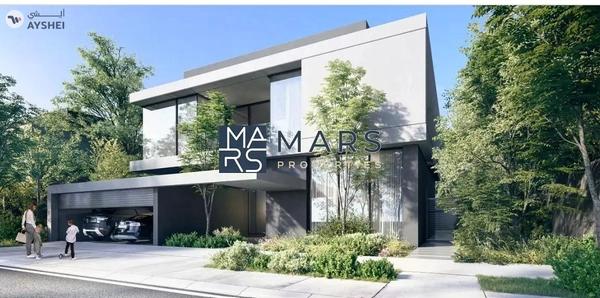 Masaar, Tilal City, Sharjah