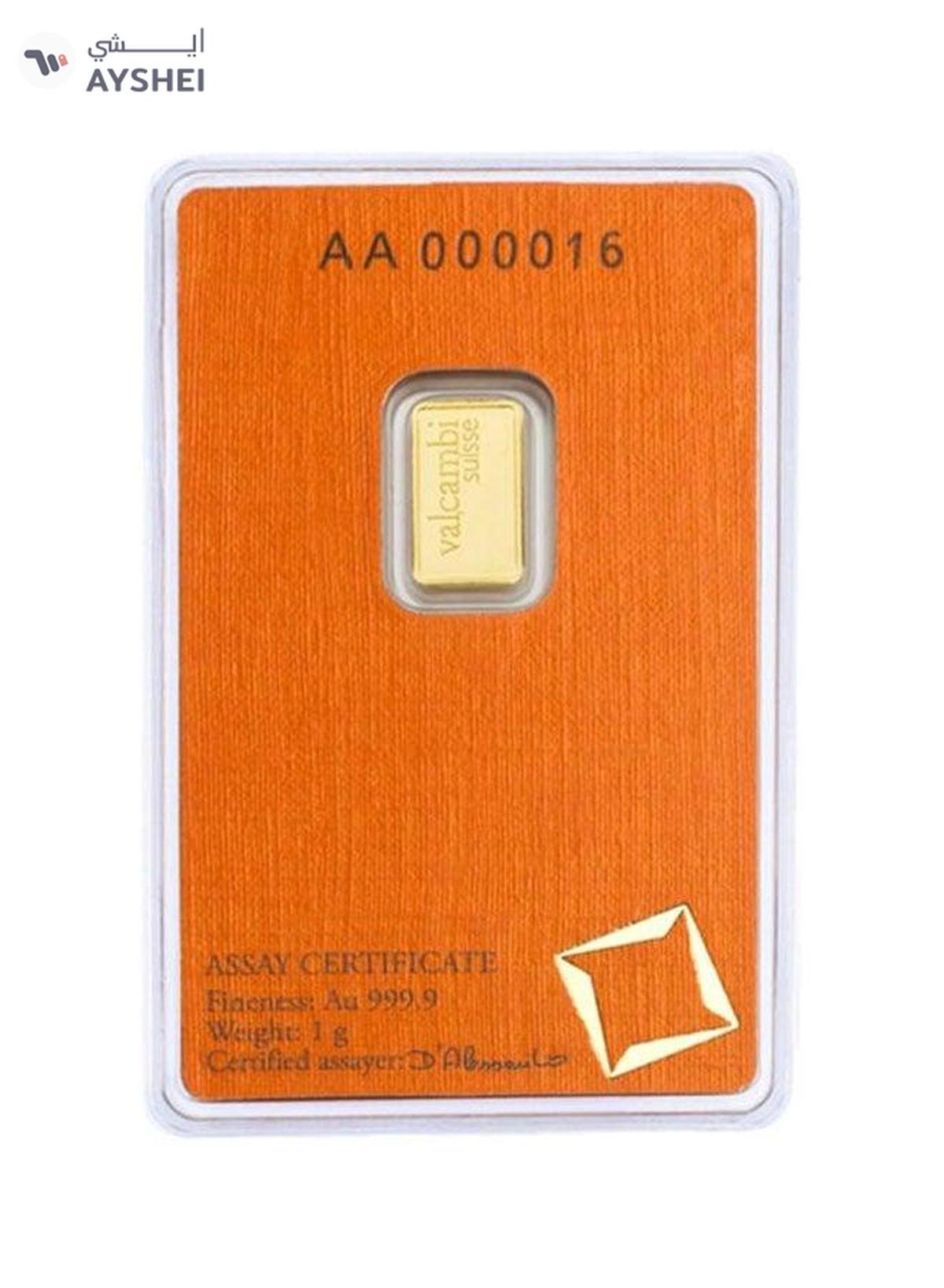 Valcambi Suisse 1g Pure 999.9 Fine Gold Bar 24KT - 1 Gram-1-portrait