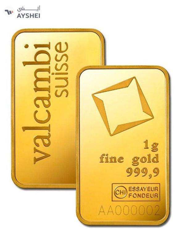 Valcambi Suisse 1g Pure 999.9 Fine Gold Bar 24KT - 1 Gram