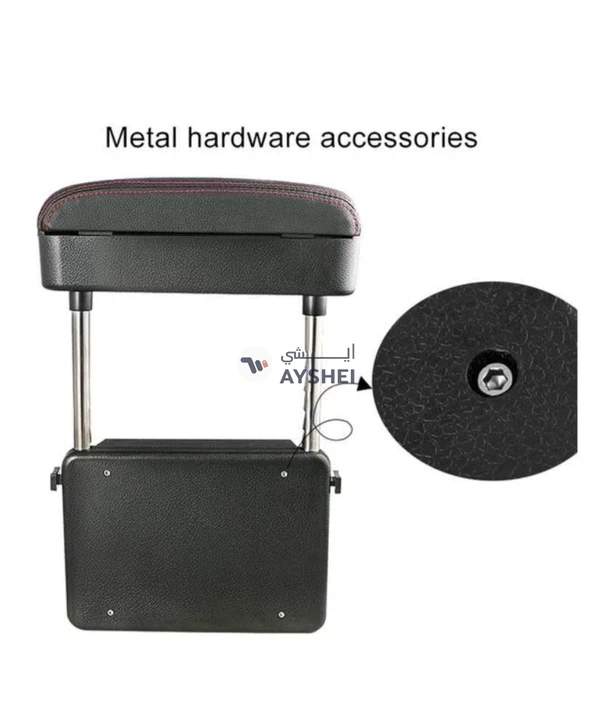 FED 2-Piece Car Armrest Box Mat with Storage Box
