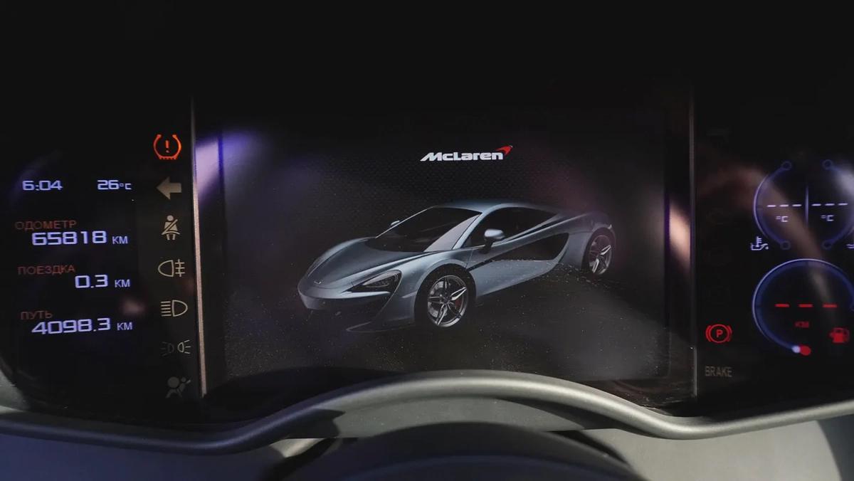 2016 Mclaren 570S | GCC Specs | Excellent Condition-14-14