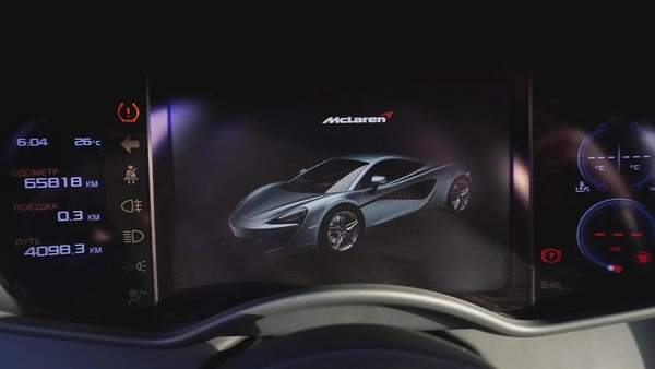 2016 Mclaren 570S | GCC Specs | Excellent Condition