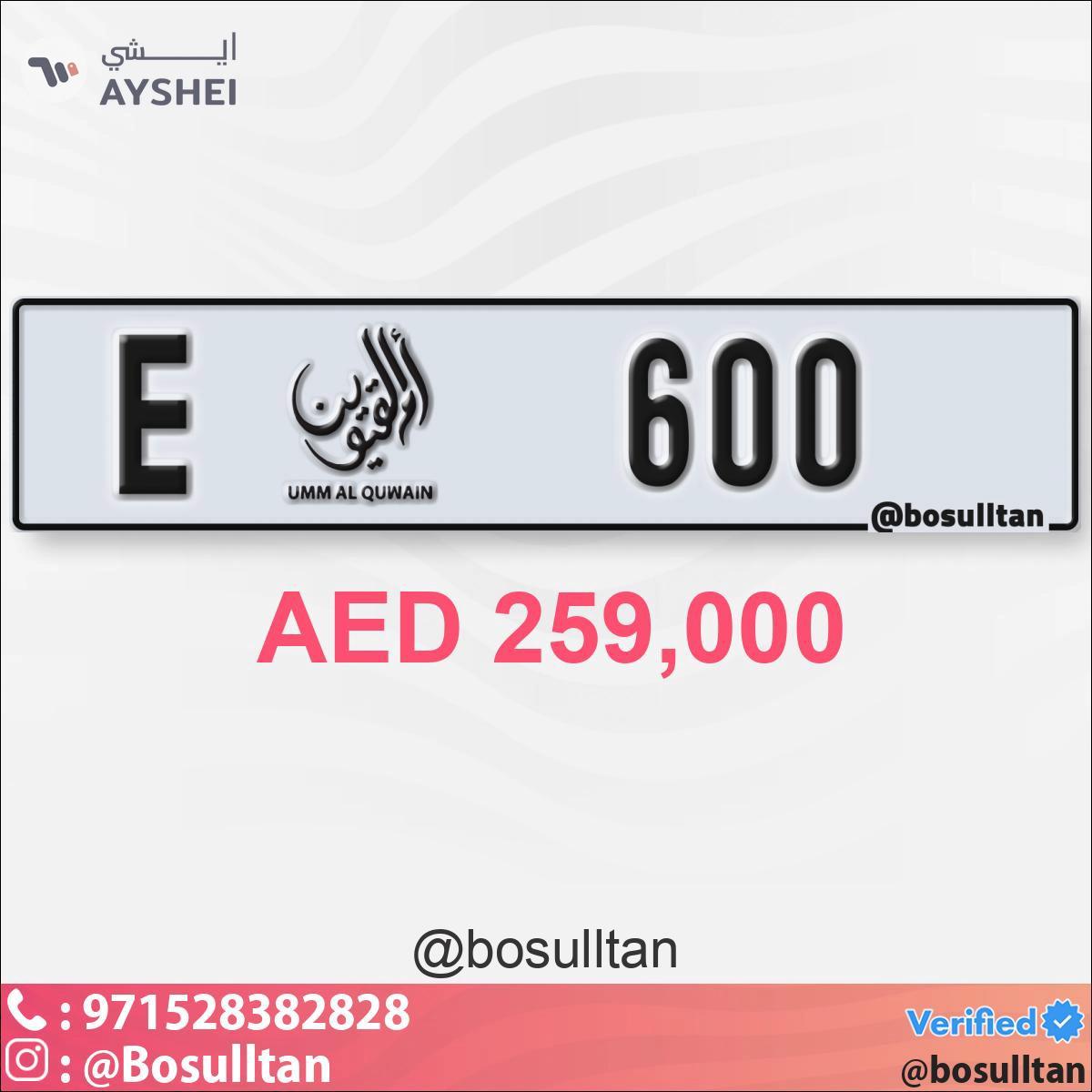 Plate Number for Sale-0-0