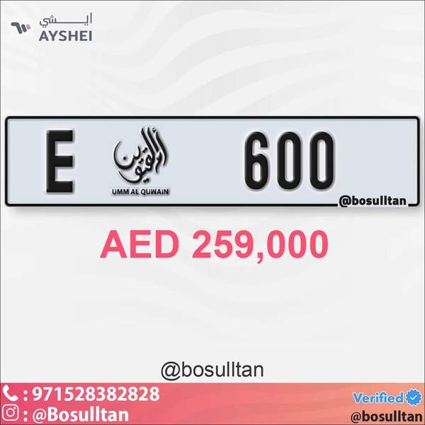 Plate Number for Sale