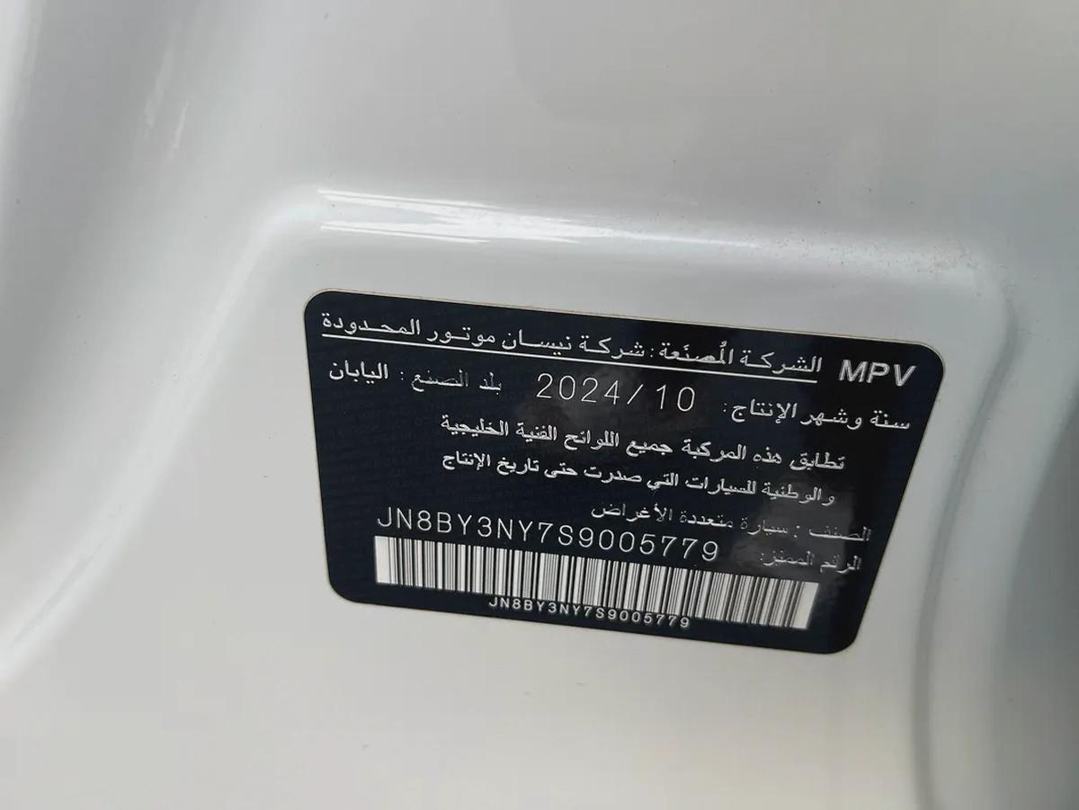 Nissan Patrol XE 2025 - GCC Specs-18-18