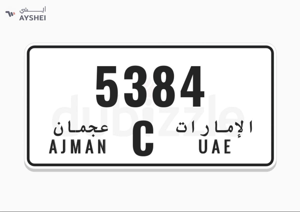 Special Number For Sale -0-0