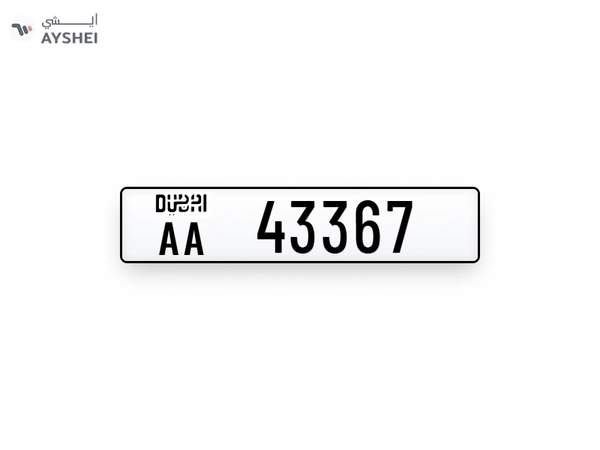 Plate Number for Sale