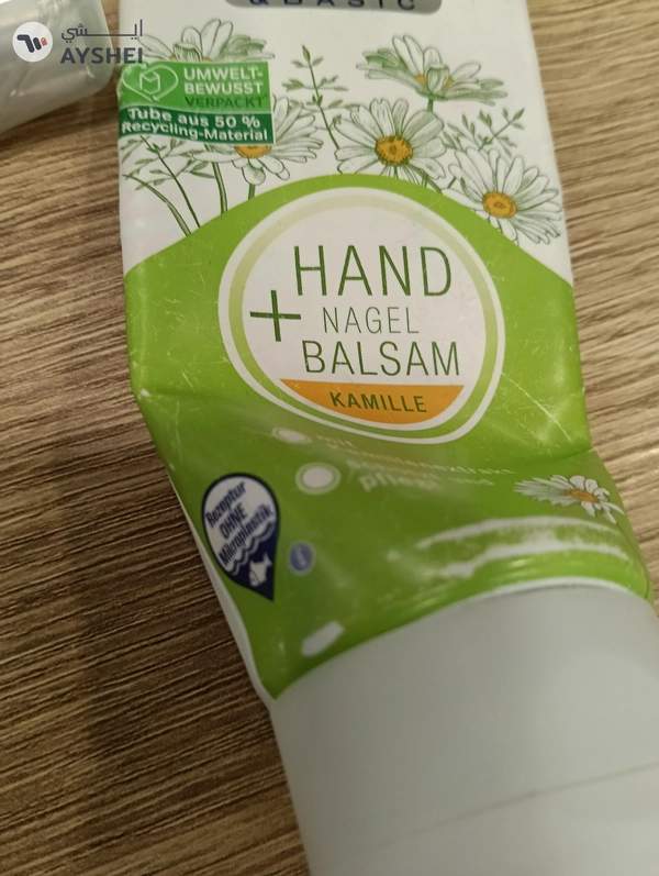 Bioderma ABCDerm Cold-Cream Face Cream