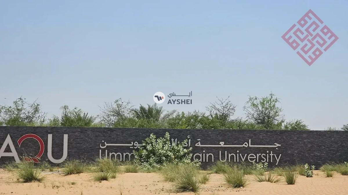 "Prime Investment Land Plot"-1-landscape