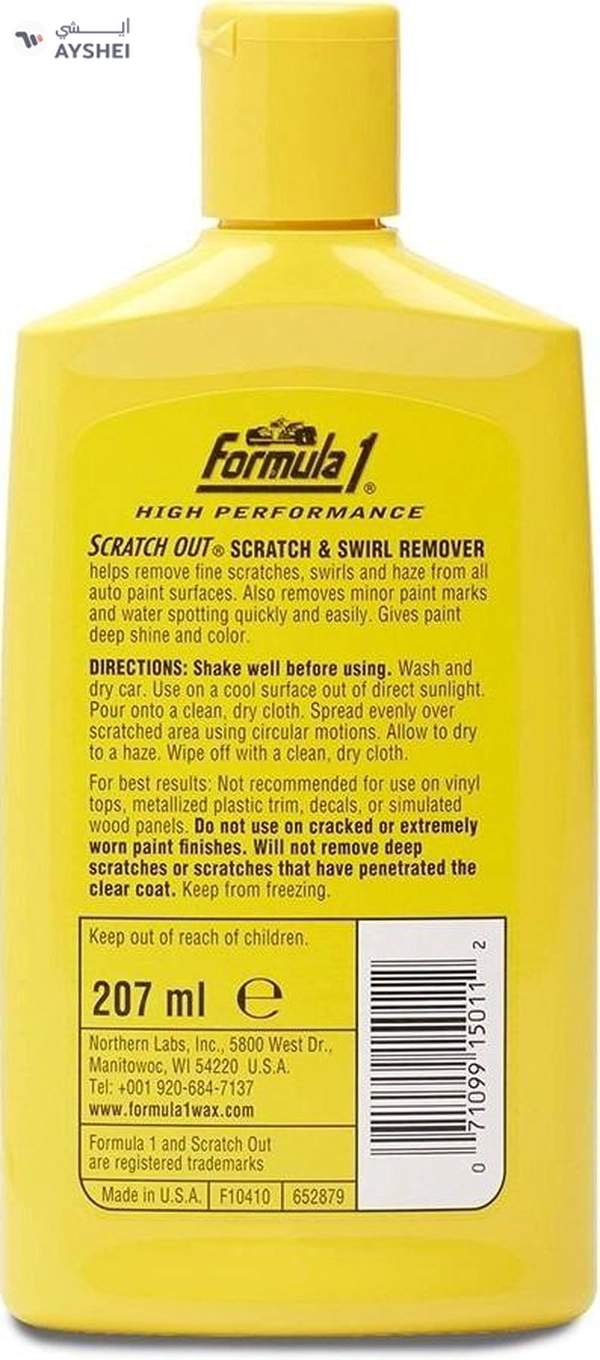 Formula 1 Scratch Out Car Wax Polish Liquid Car Scratch Remover for All Auto Paint Finishes
