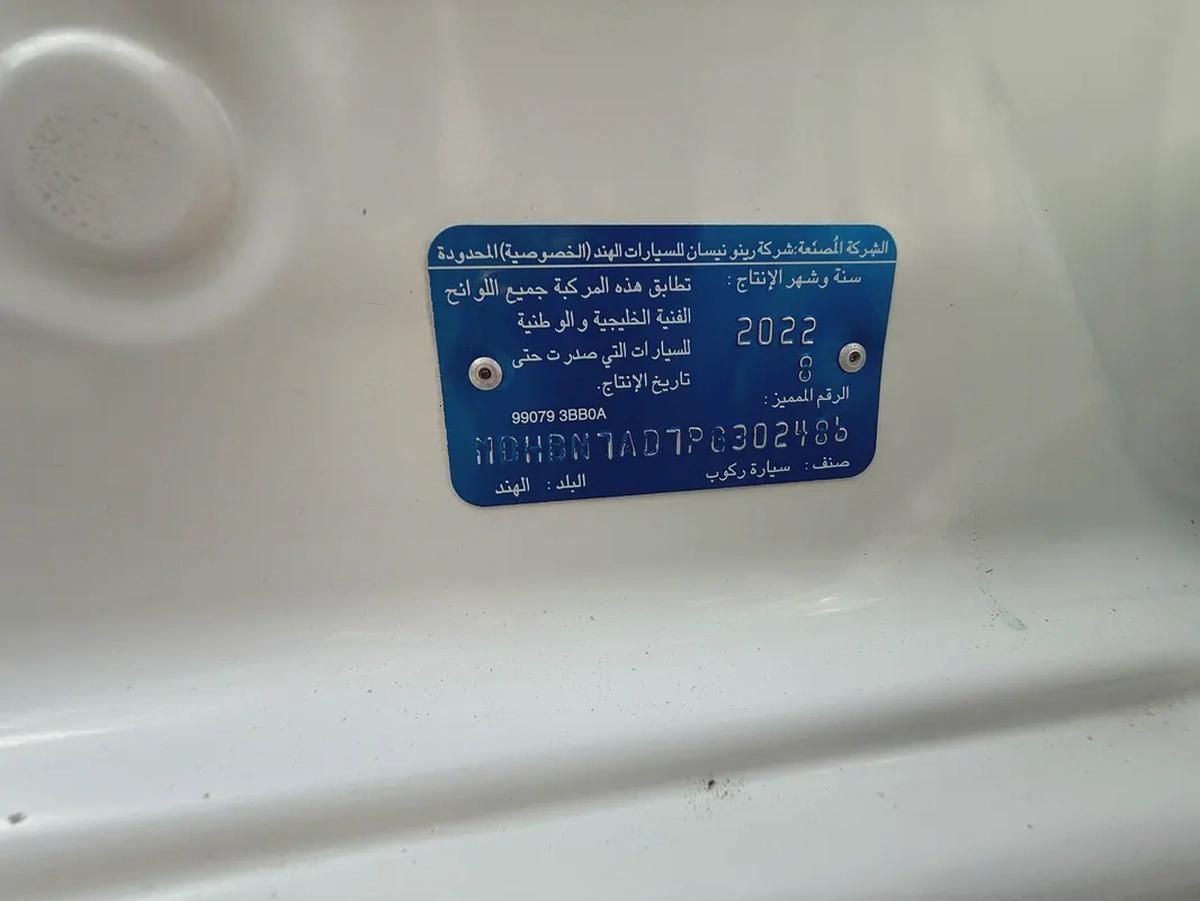 Nissan Sunny 2023,SV,GCC,Original Paint,Low Km Can Arrange Bank Loan-10-10