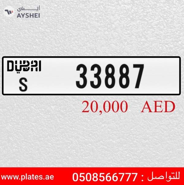 S 33887