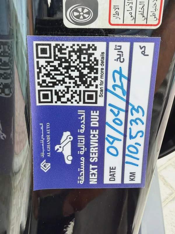 جي ام سي يوكون SLT اسود / بيج 2022 خليجي