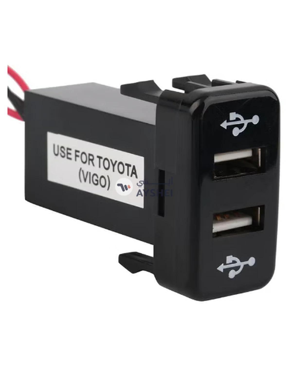 OUTAD Double USB Car Mobile Charger For Toyota Vigo Black-3-3