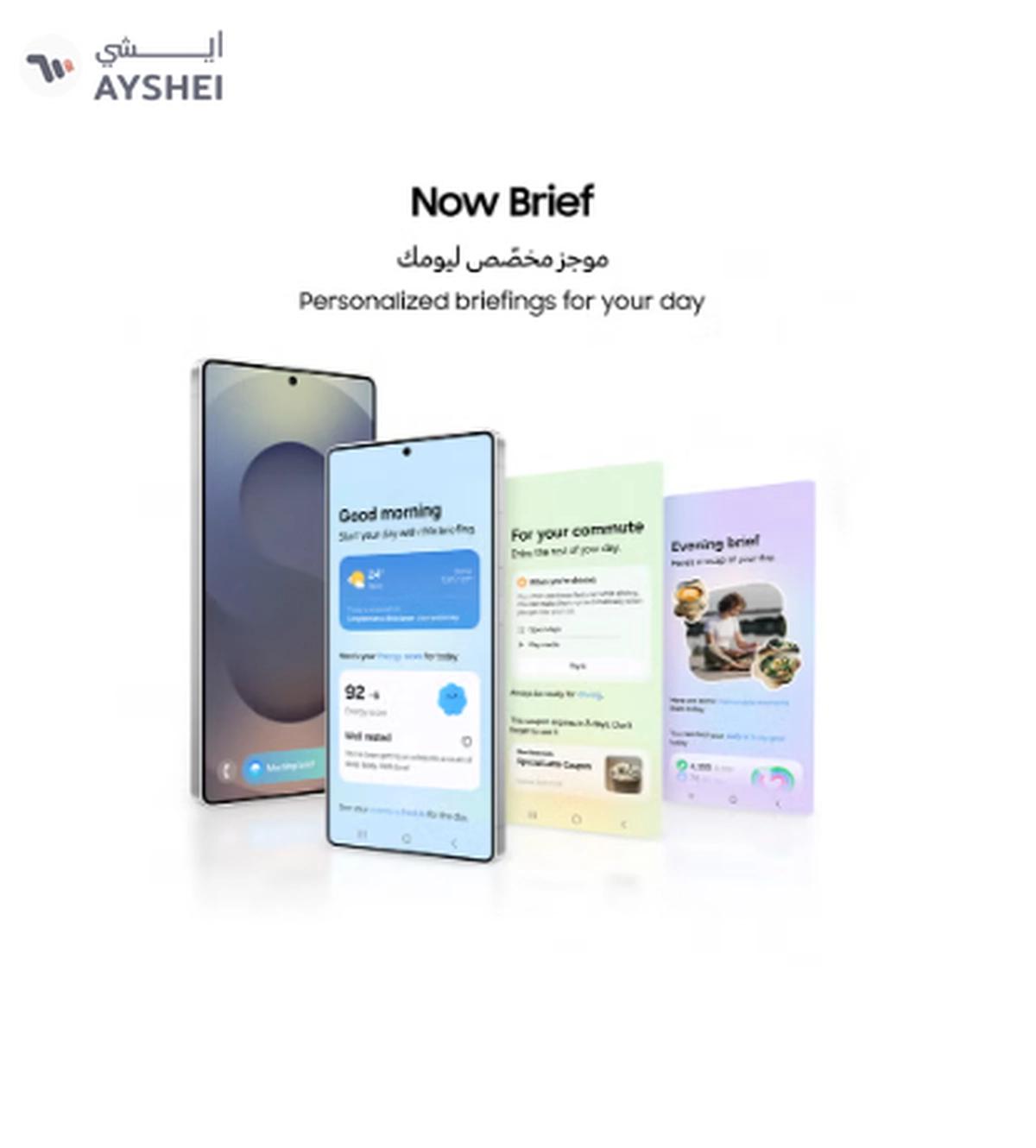 Samsung Galaxy S25 Ultra AI Dual SIM Titanium Whitesilver 12GB RAM 1TB 5G - Middle East Version-2-2