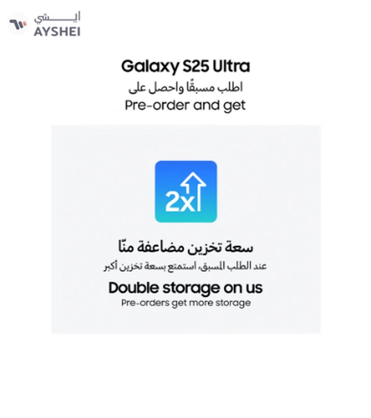 Samsung Galaxy S25 Ultra AI Dual SIM Titanium Whitesilver 12GB RAM 1TB 5G - Middle East Version-3-3