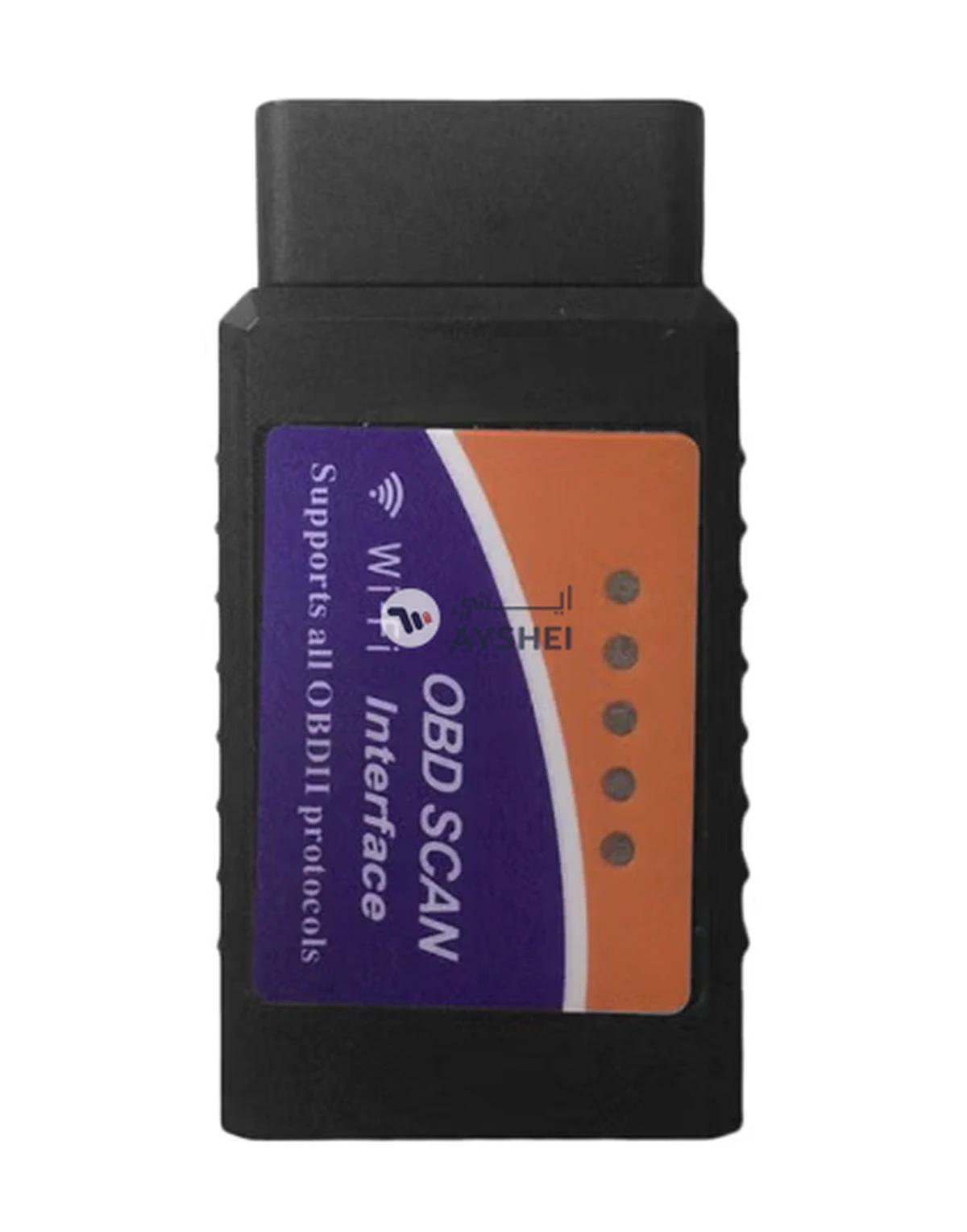 OUTAD ODBII Car Diagnostic Tool-1-1