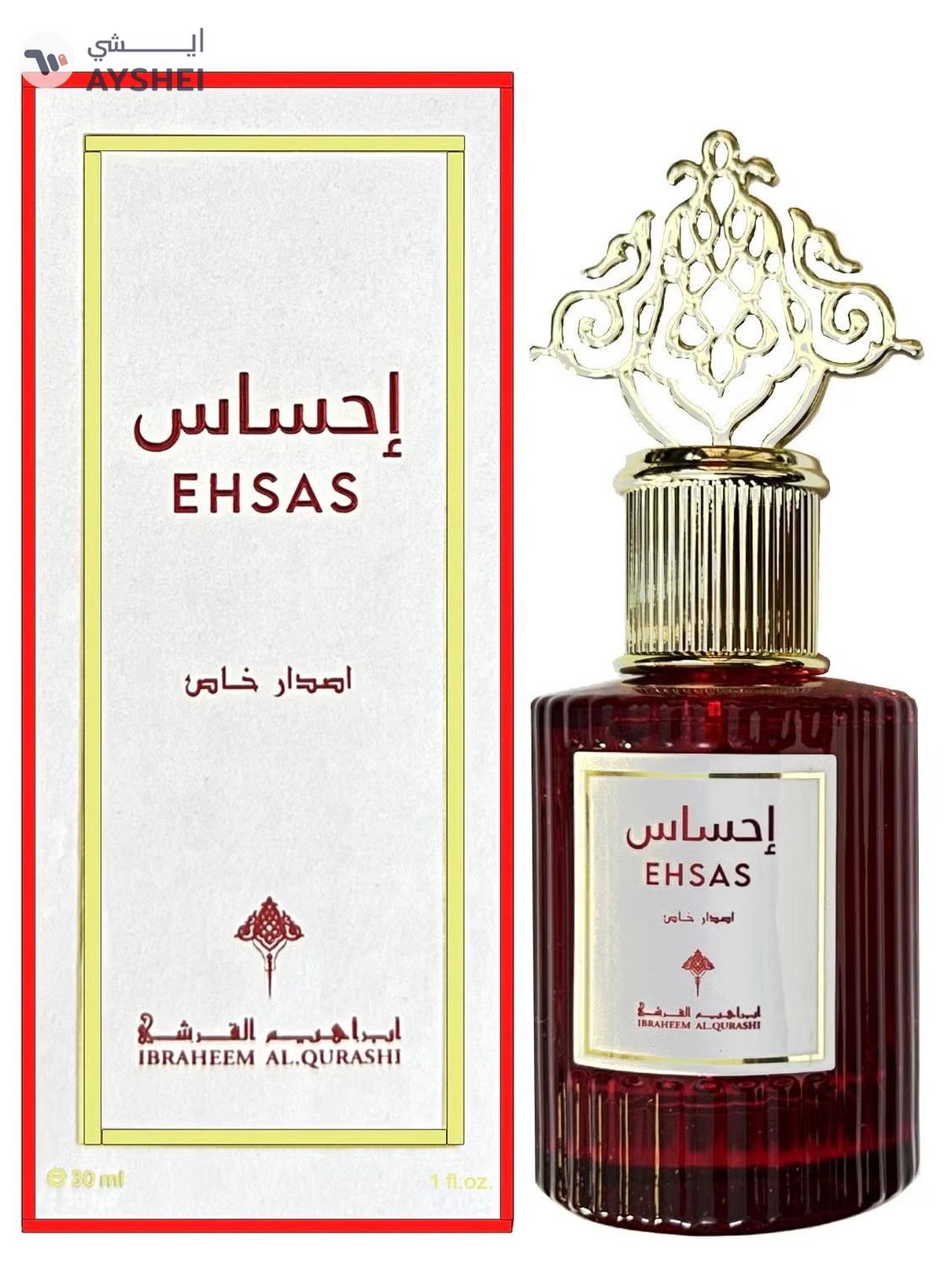 IBRAHEEM AL.QURESHI EHSAS EDP 30ml-0-0