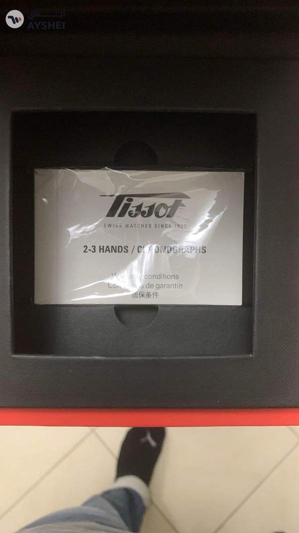 Tissot Seastar 1000 Chronograph