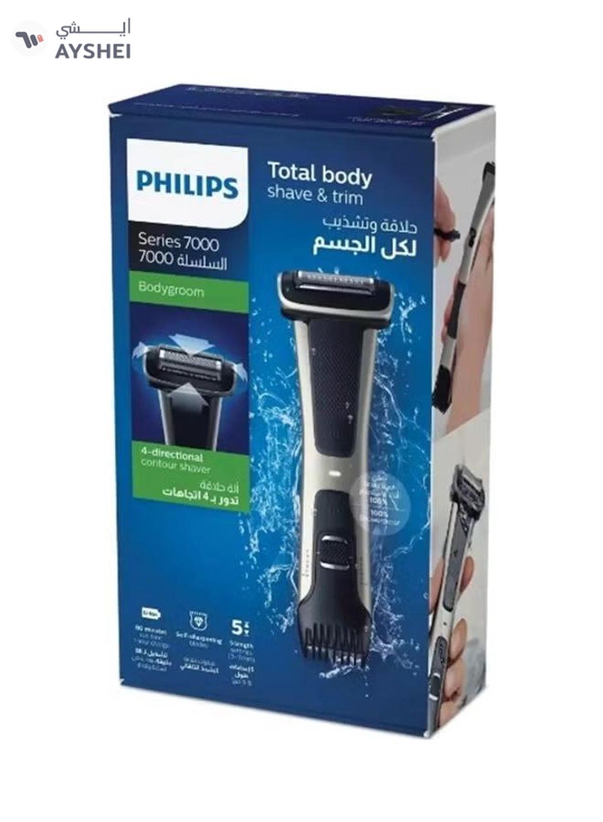 Philips Showerproof Bodygroom series 7000 BG7025/13, 2 Years Warranty Multicolour 6.5*24.4*14cm-1-1