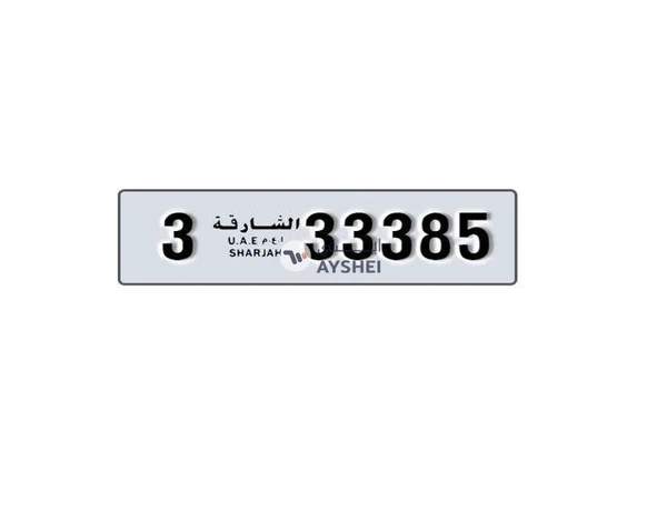 Sharjah plate number