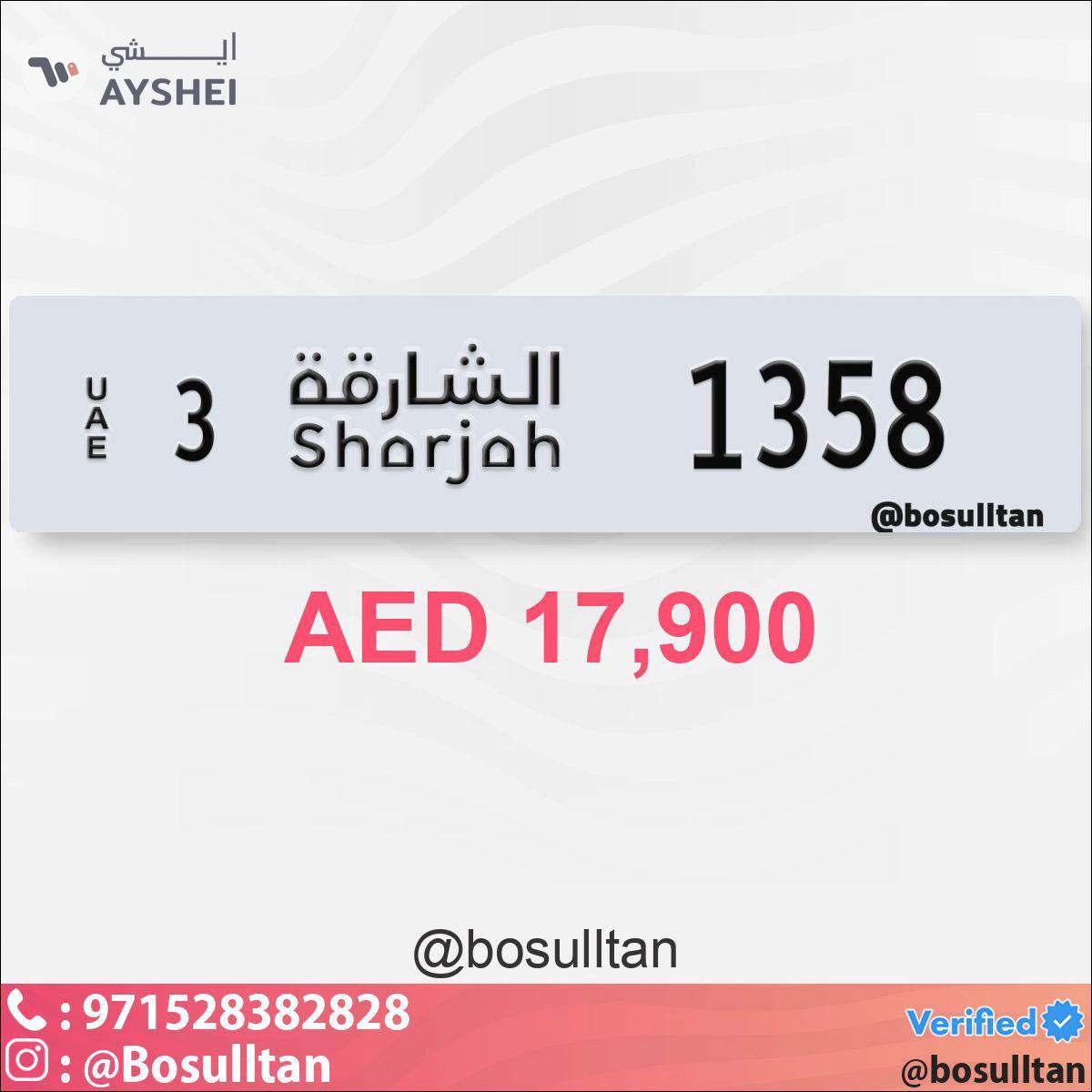 Plate Number for Sale-0-0
