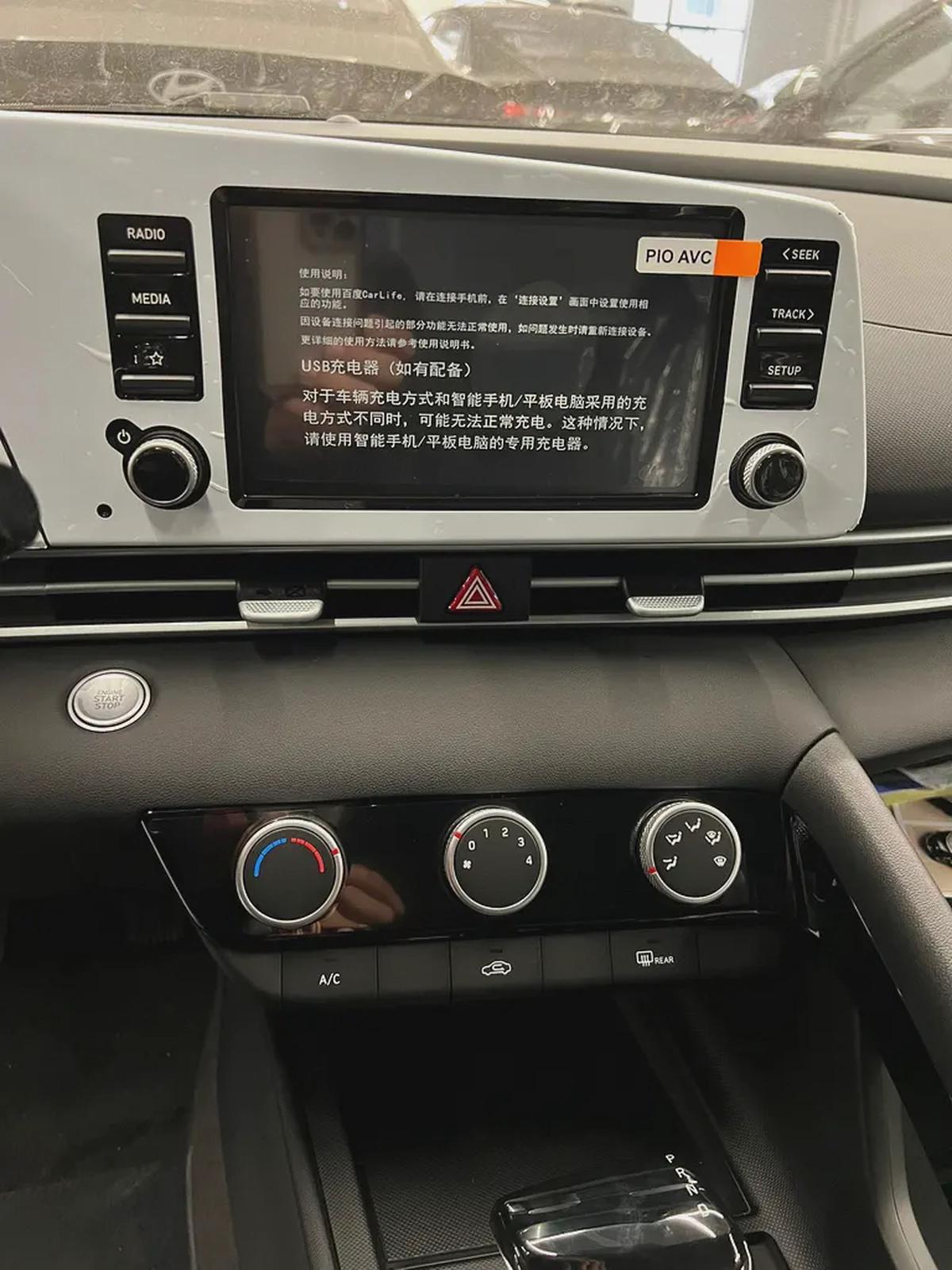 Hyundai Elantra GLX ELITE---Electric Seat----Sunroof--Available in Dubai-7-7