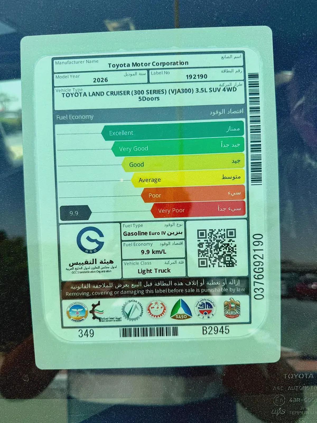 LC300 VXR 3.5L Twin Turbo 2026 GCC Specs Brand New for Export-17-17