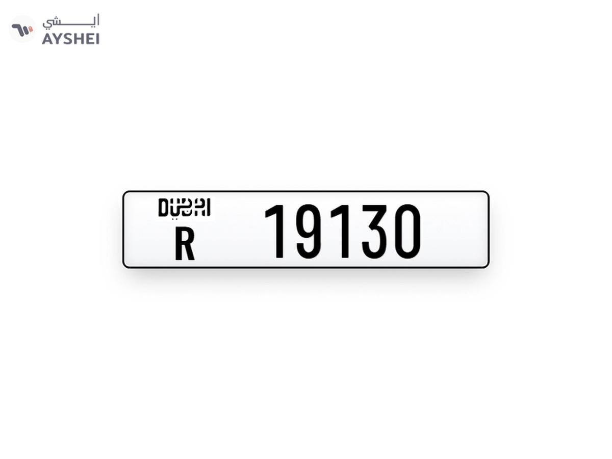 Car Plate For Sale-0-0