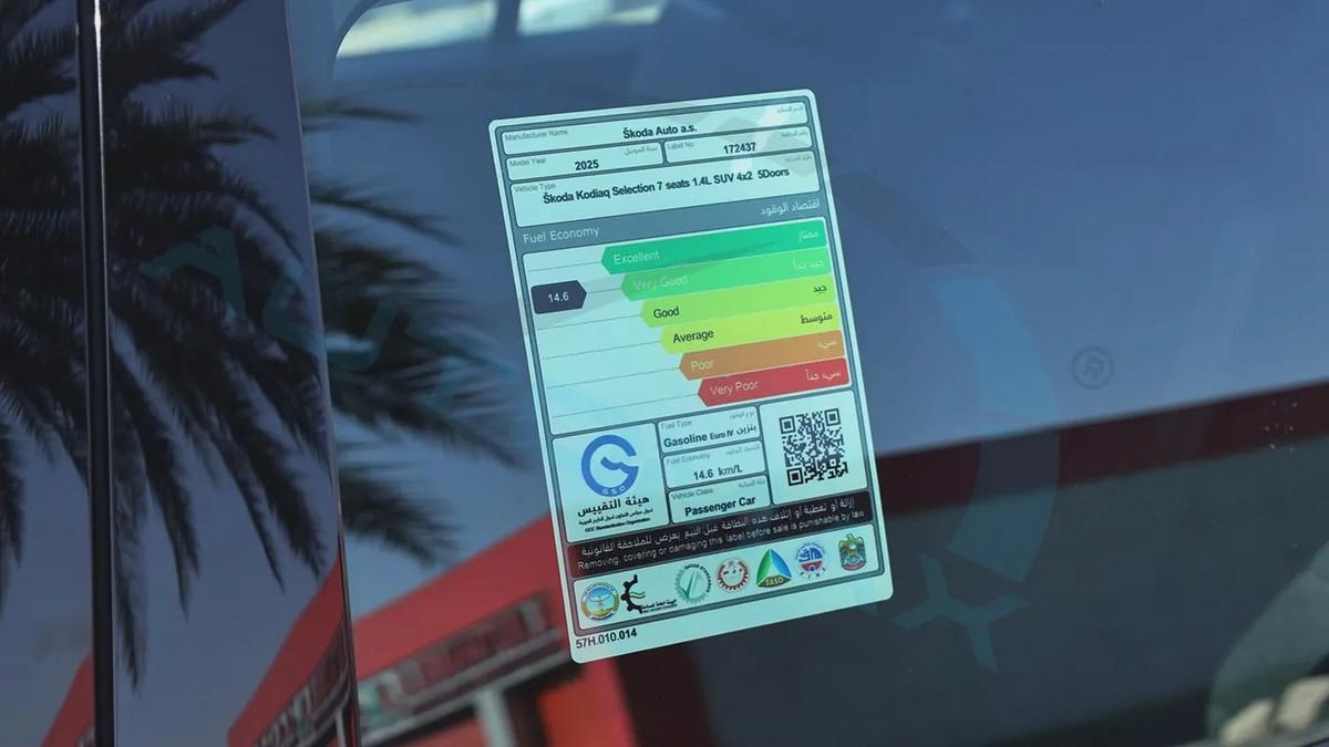 ( Only For Export ) 2025 Škoda Kodiaq Selection 1.4T FWD GCC BRAND NEW-17-17