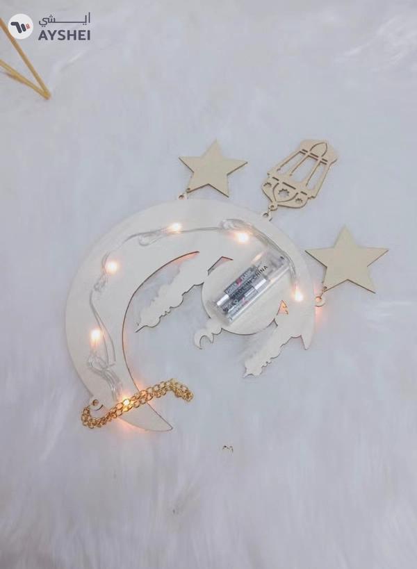 DubaiGallery Ramadan Decorations LED Light Eid Mubarak