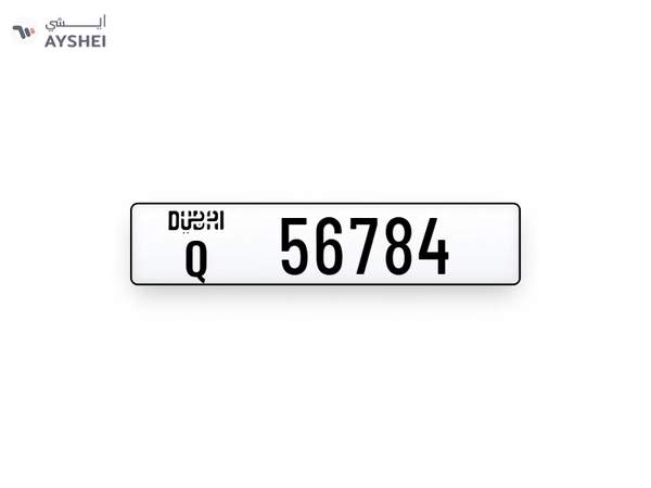 Dubai plate number