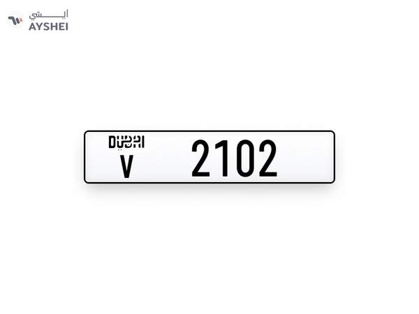 Plates Numbers Dubai