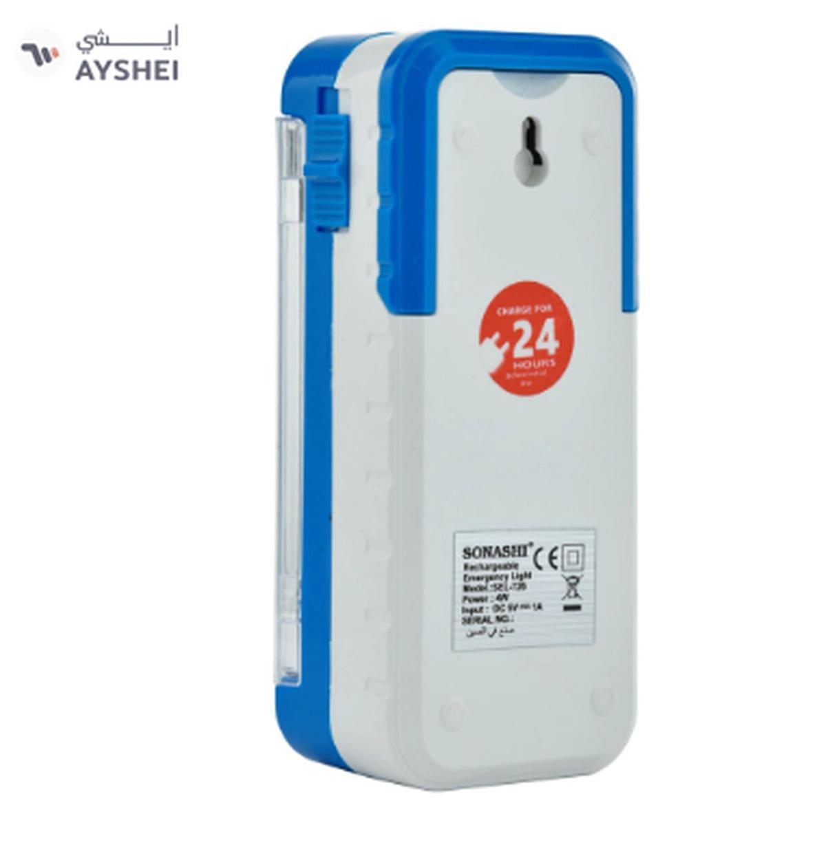 Sonashi Rechargeable Emergency Light with DC Socket Bright LED Light with Builtin Battery-3-3