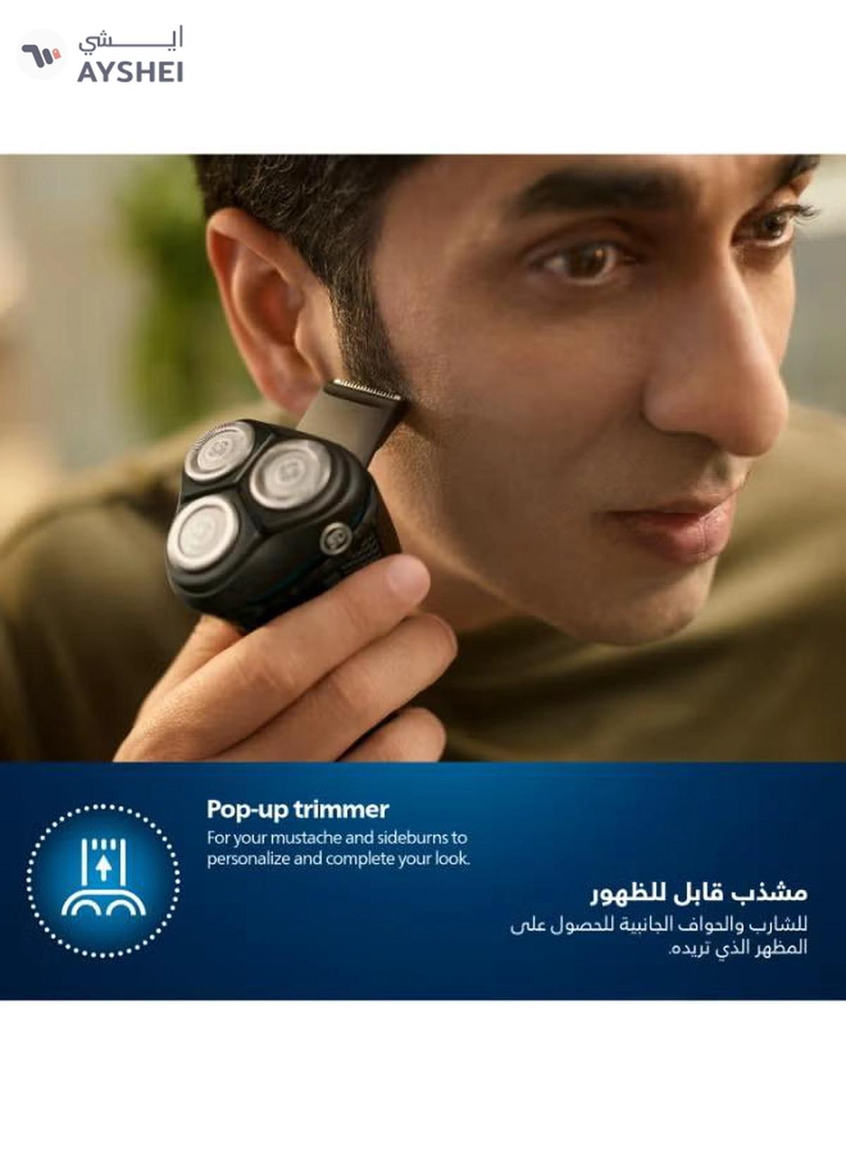 Philips Wet And Dry Electric Shaver 3000 Series S3144/00 Black-1-1