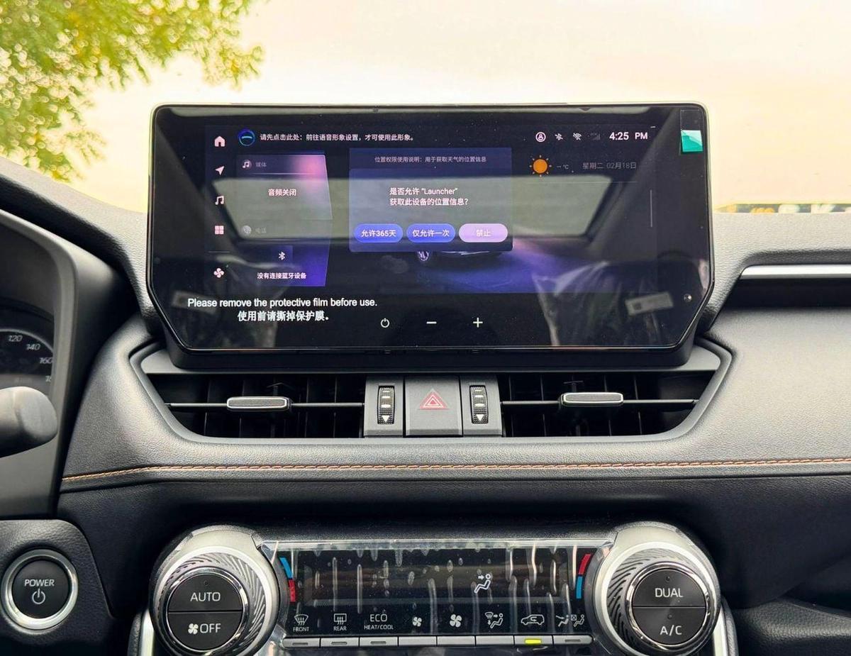 Toyota RAV4 ELITE / 2.5L HYBRID / 360* WITH PANORAMIC ROOF / FULL OPTION (CODE # HYBRID)-11-11