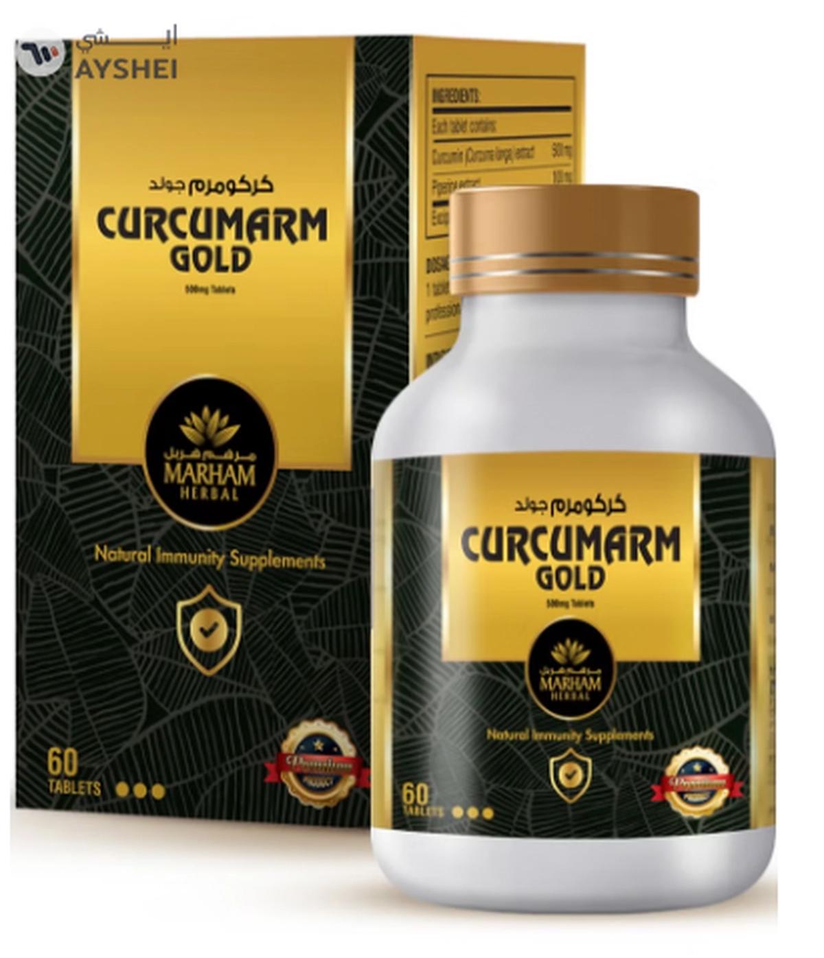 MARHAM HERBAL Curcumarm Gold 500mg Tablet: Natural Immunity Supplements with 500mg-1-1