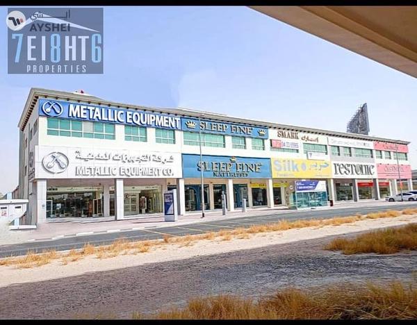 Smark Building, Al Quoz 3, Al Quoz, Dubai