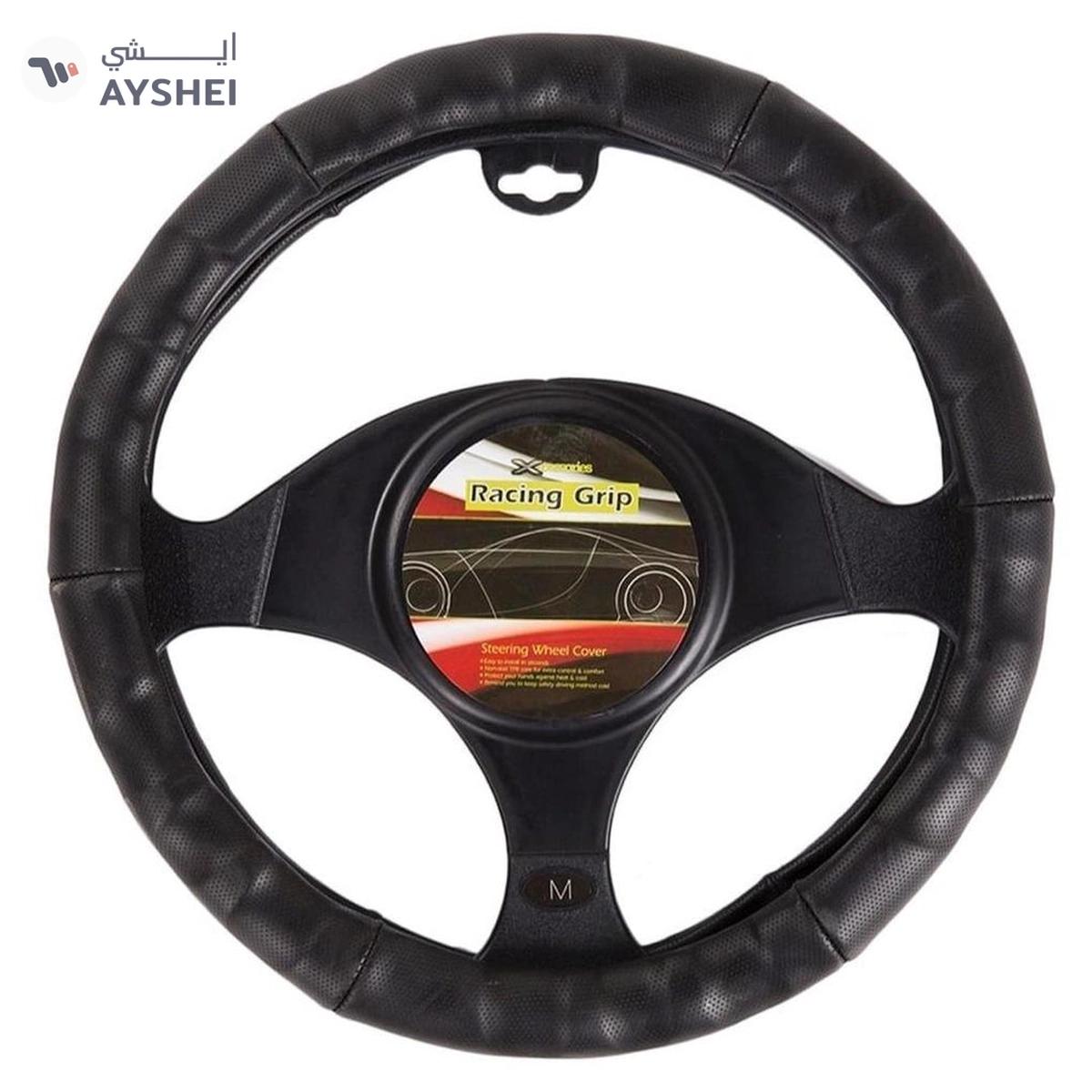 Xcessories Racing Grip Leather Steering Wheel Cover-0-portrait
