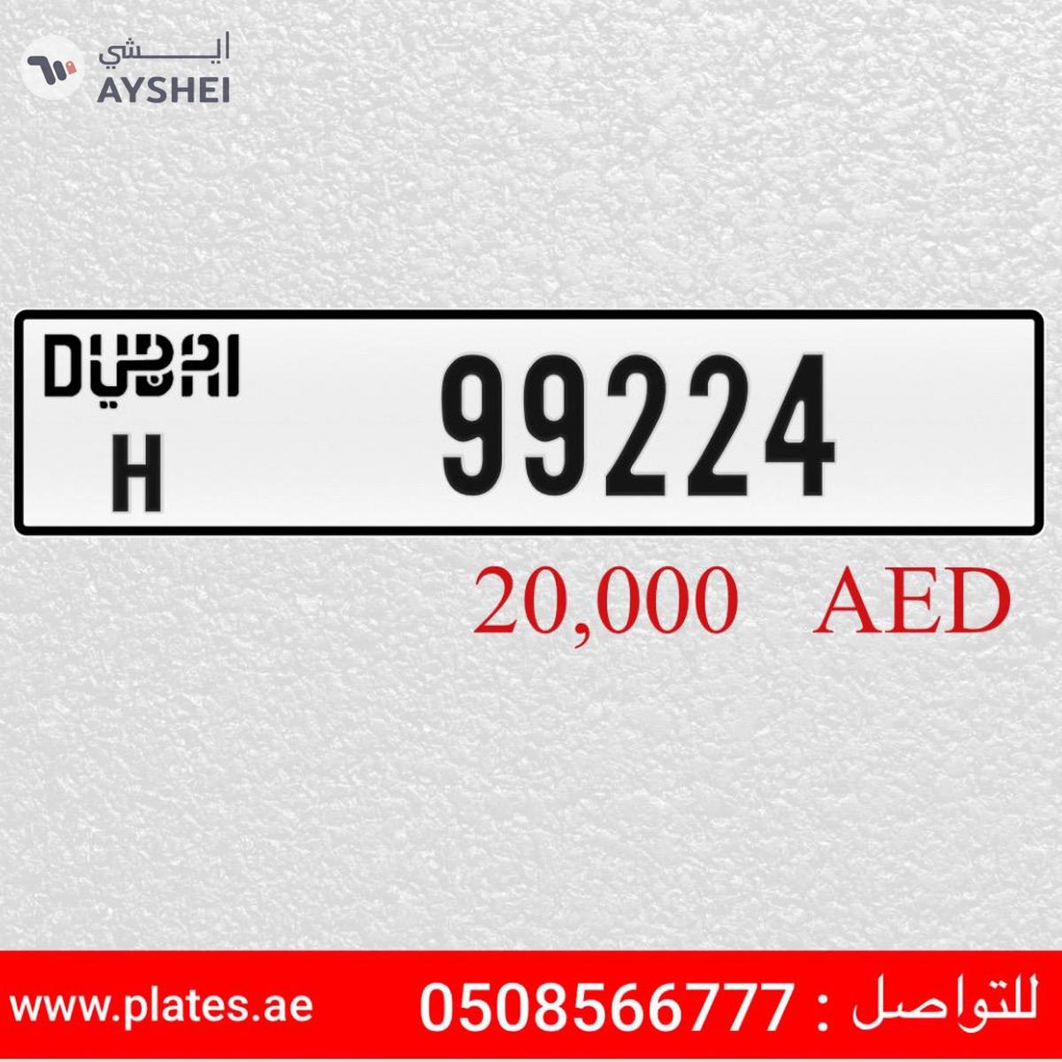 H 99224-0-0