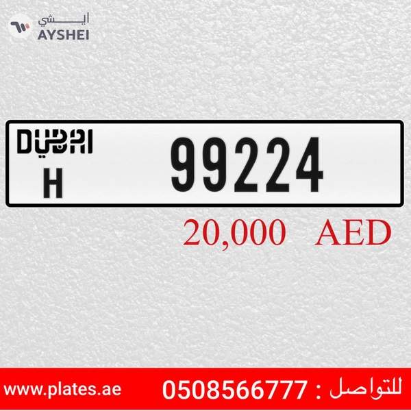 H 99224