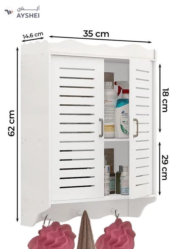 Eworld Premium Plastic Wall-Mounted Bathroom Cabinet with Doors