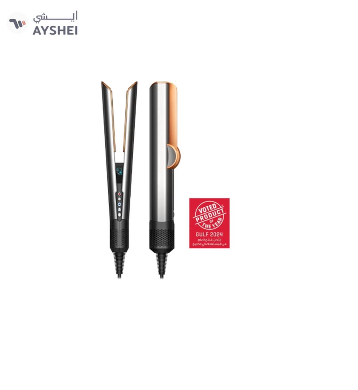 dyson Airstrait Straightener Nickel/Copper-0-portrait