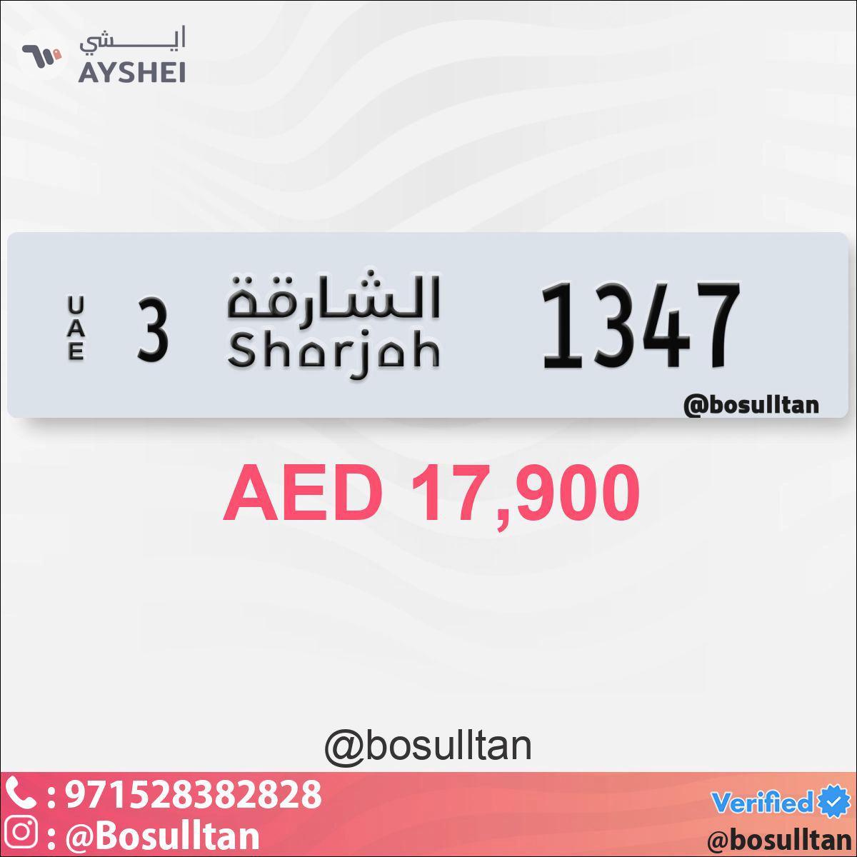 Plate Number for Sale-0-0