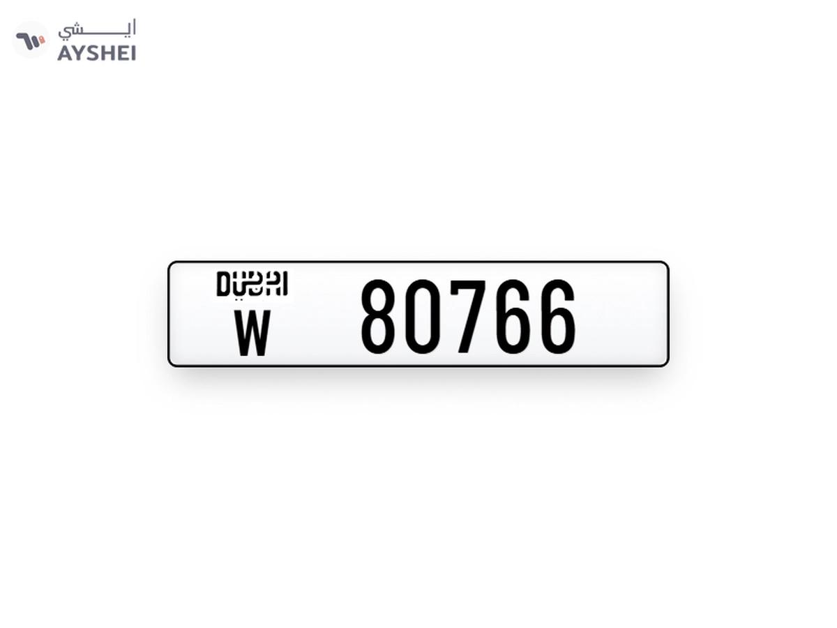 Car Plate For Sale-0-0