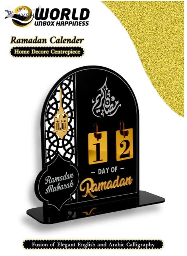 Eworld Ramadan Wooden Advent Calendar, Elegant Countdown Decoration