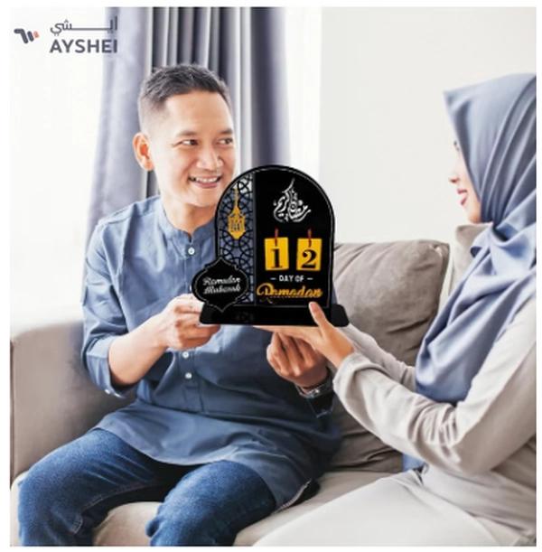 Eworld Ramadan Wooden Advent Calendar, Elegant Countdown Decoration