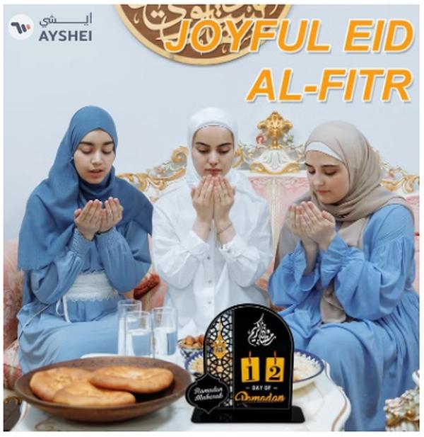 Eworld Ramadan Wooden Advent Calendar, Elegant Countdown Decoration